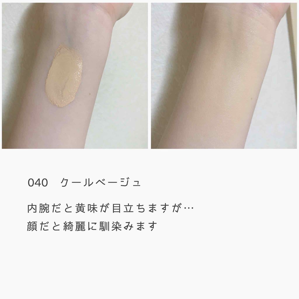 アルビオン ホワイト二スタ ファンデーション/ALBION/リキッドファンデーションを使ったクチコミ（2枚目）