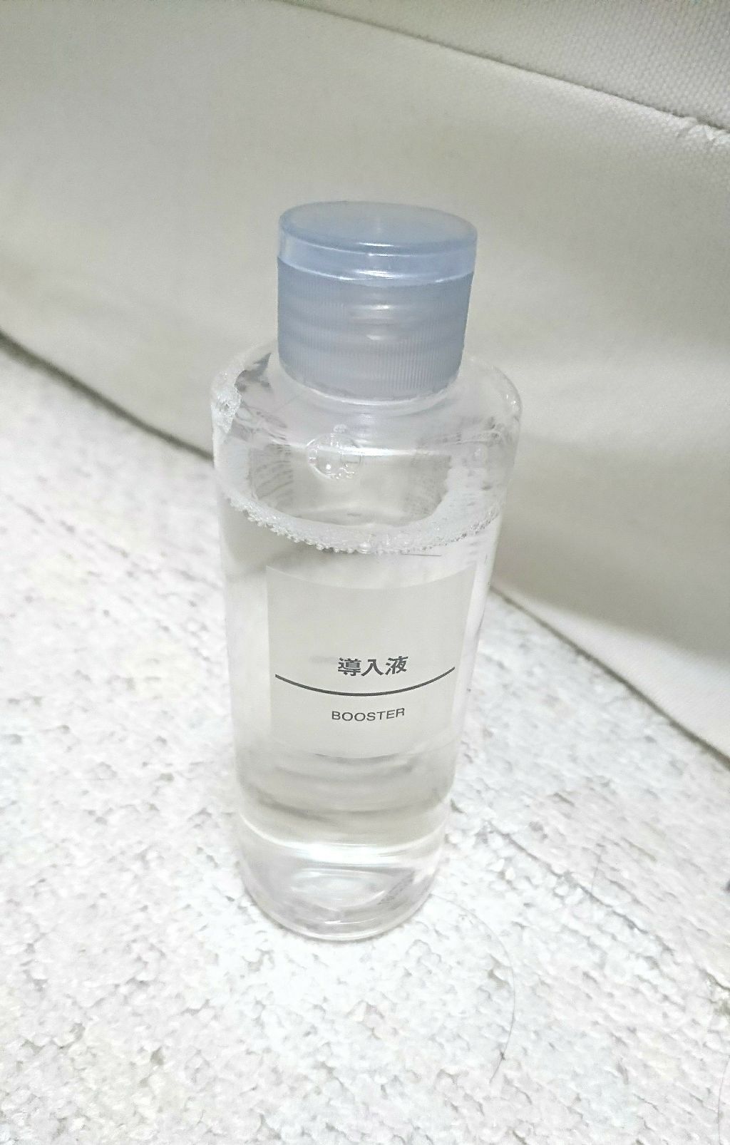 導入化粧液/無印良品/ブースター・導入液を使ったクチコミ(1枚目)