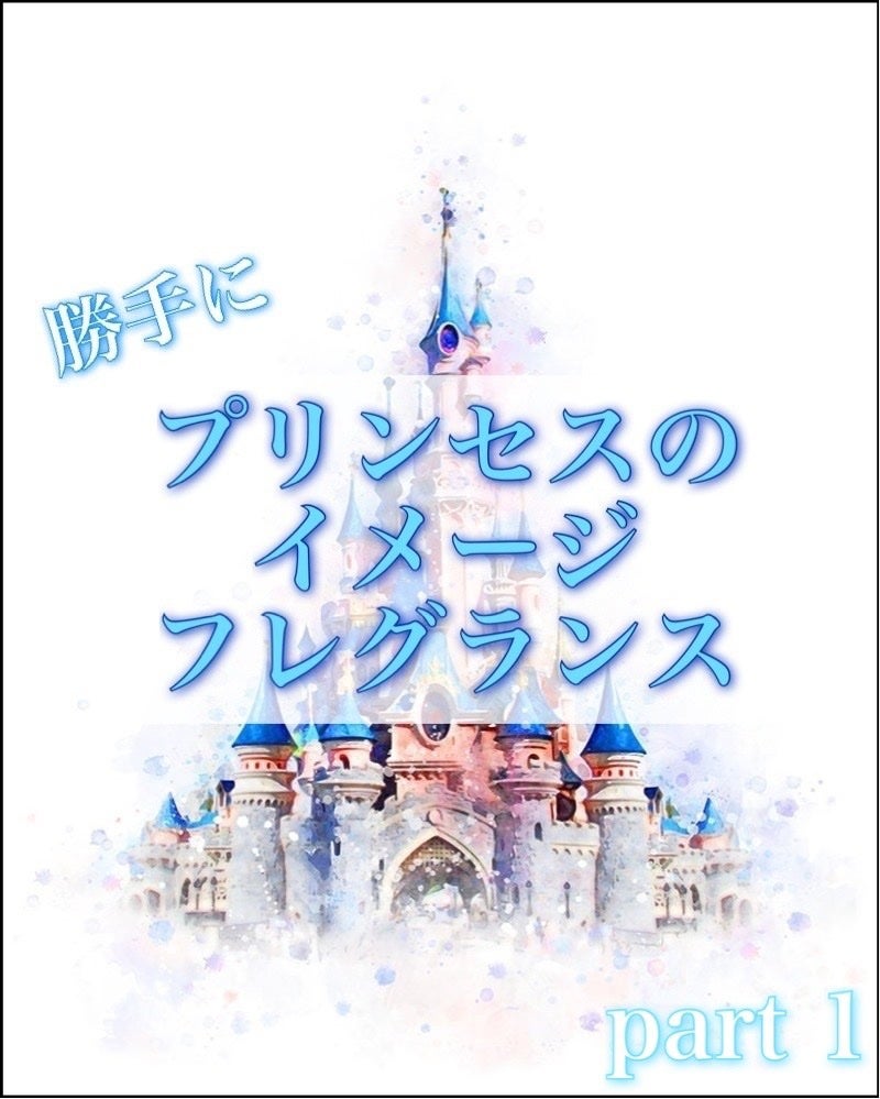 MATIÈRE NOIRE (マティエール・ノワール)/ルイ・ヴィトン/香水(レディース)を使ったクチコミ(1枚目)