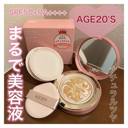ヴェールヌーディ エッセンスパクトグロウ/AGE20’s/クリーム・エマルジョンファンデーションを使ったクチコミ(1枚目)
