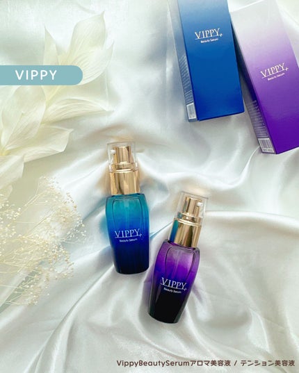 VippyBeautySerumアロマ美容液/VIPPY/美容液を使ったクチコミ(1枚目)