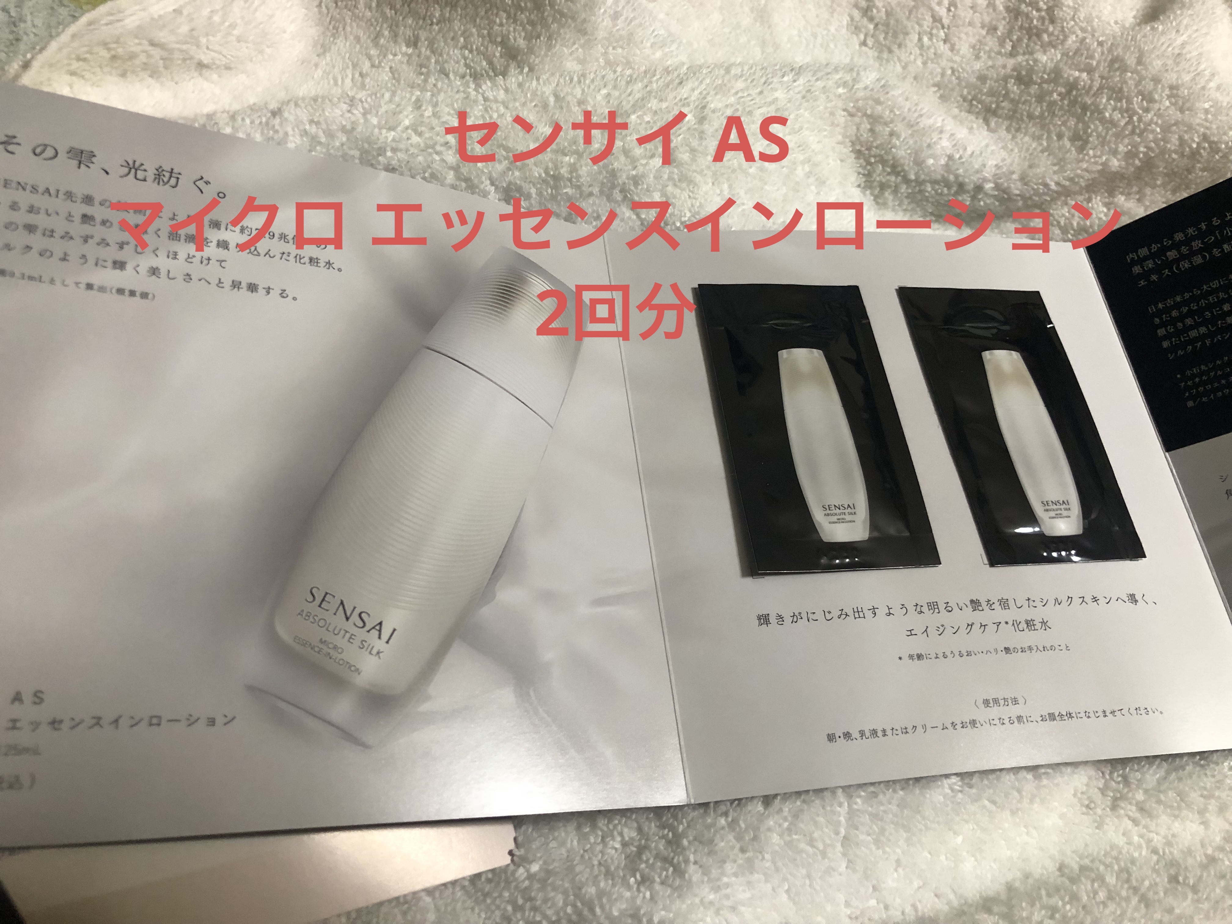 を使ったクチコミ（3枚目）