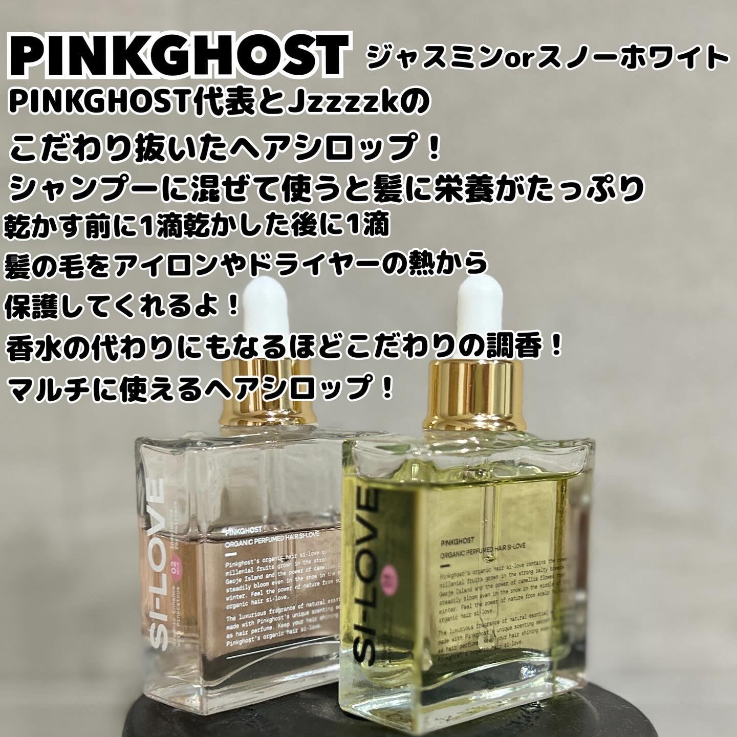 ライプ R3 アルガン ヘアオイル/RAIP/ヘアオイルを使ったクチコミ（2枚目）