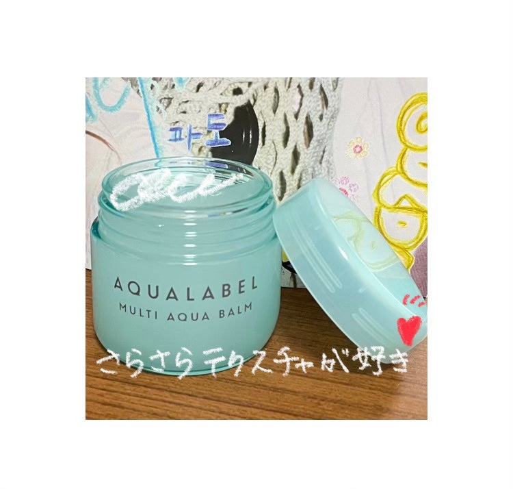 マルチアクアバーム/アクアレーベル/フェイスバームを使ったクチコミ(2枚目)