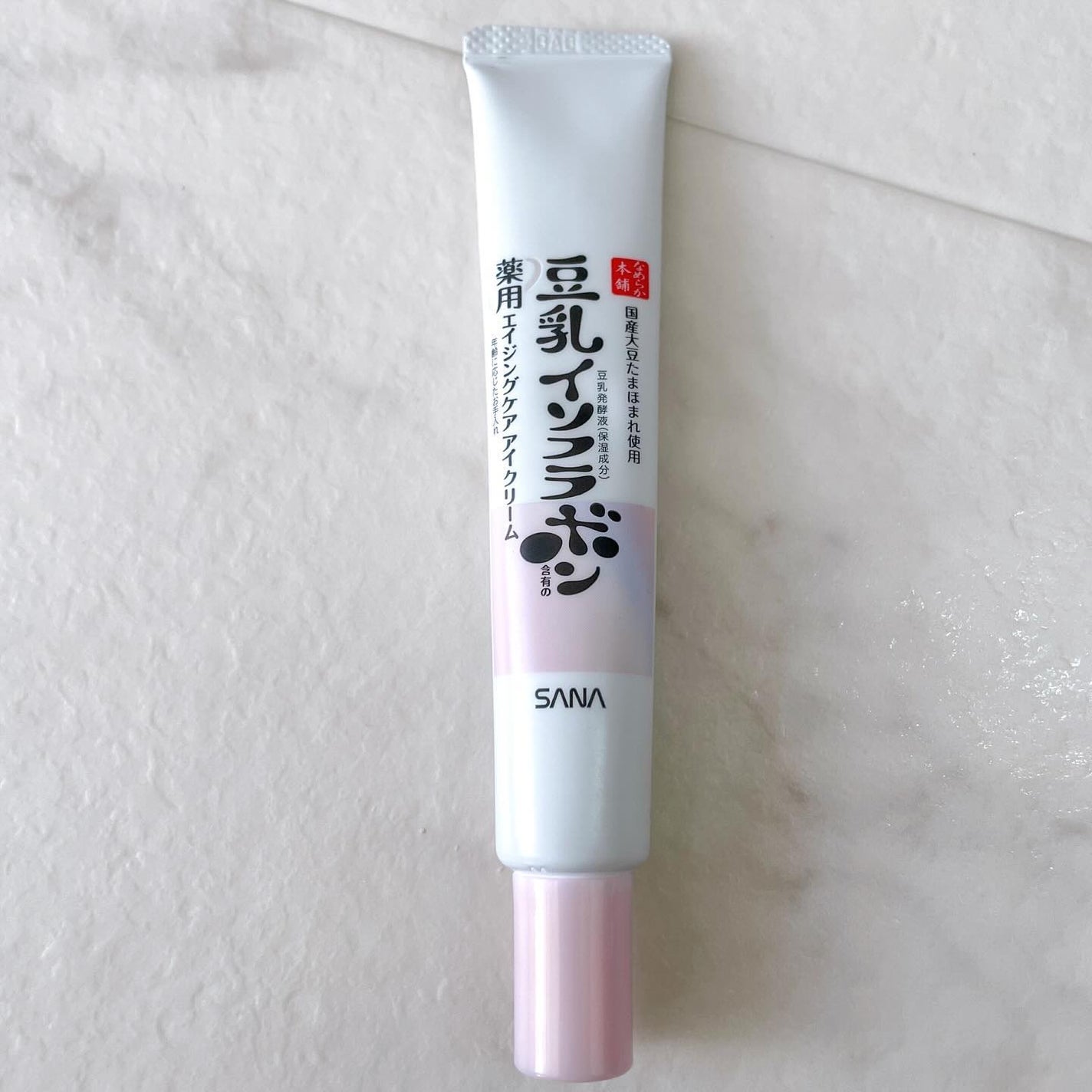 薬用リンクルアイクリーム ホワイト/なめらか本舗/アイケア・アイクリームを使ったクチコミ(3枚目)