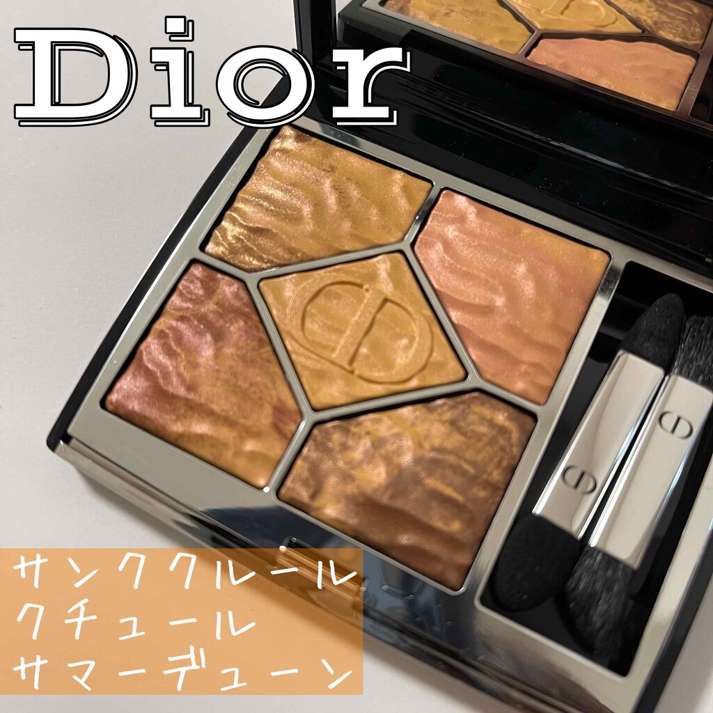 サンク クルール クチュール ＜サマー デューン＞/Dior/アイシャドウパレットを使ったクチコミ（1枚目）