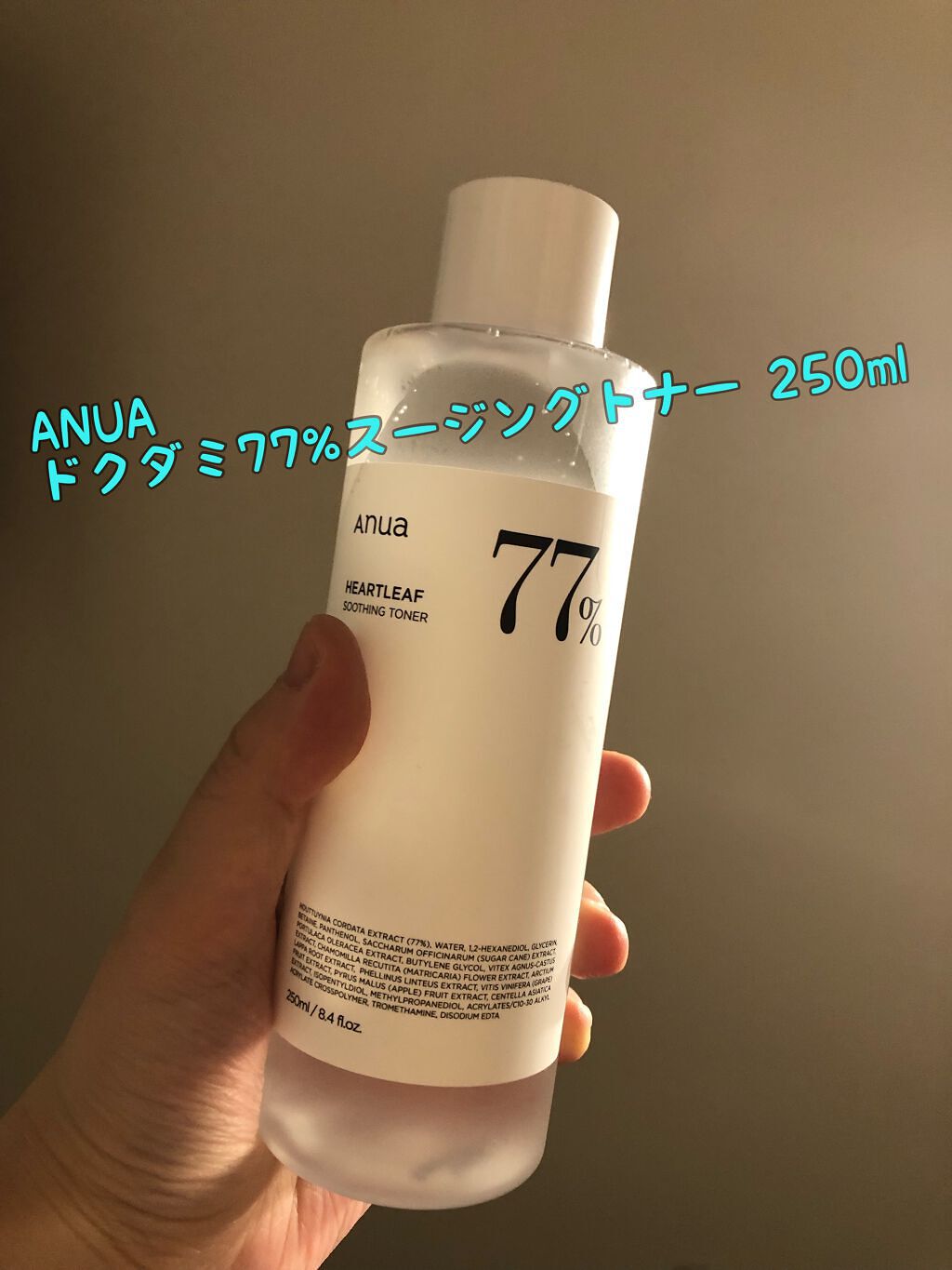 ガラクナイアシン2.0エッセンス/manyo/美容液を使ったクチコミ(2枚目)