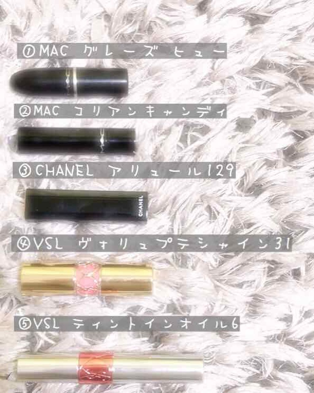 ヴォリュプテ ティントインオイル/YVES SAINT LAURENT BEAUTE/リップグロスを使ったクチコミ(2枚目)