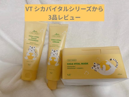 シカバイタル フォームクレンザー/VT/洗顔フォームを使ったクチコミ(1枚目)