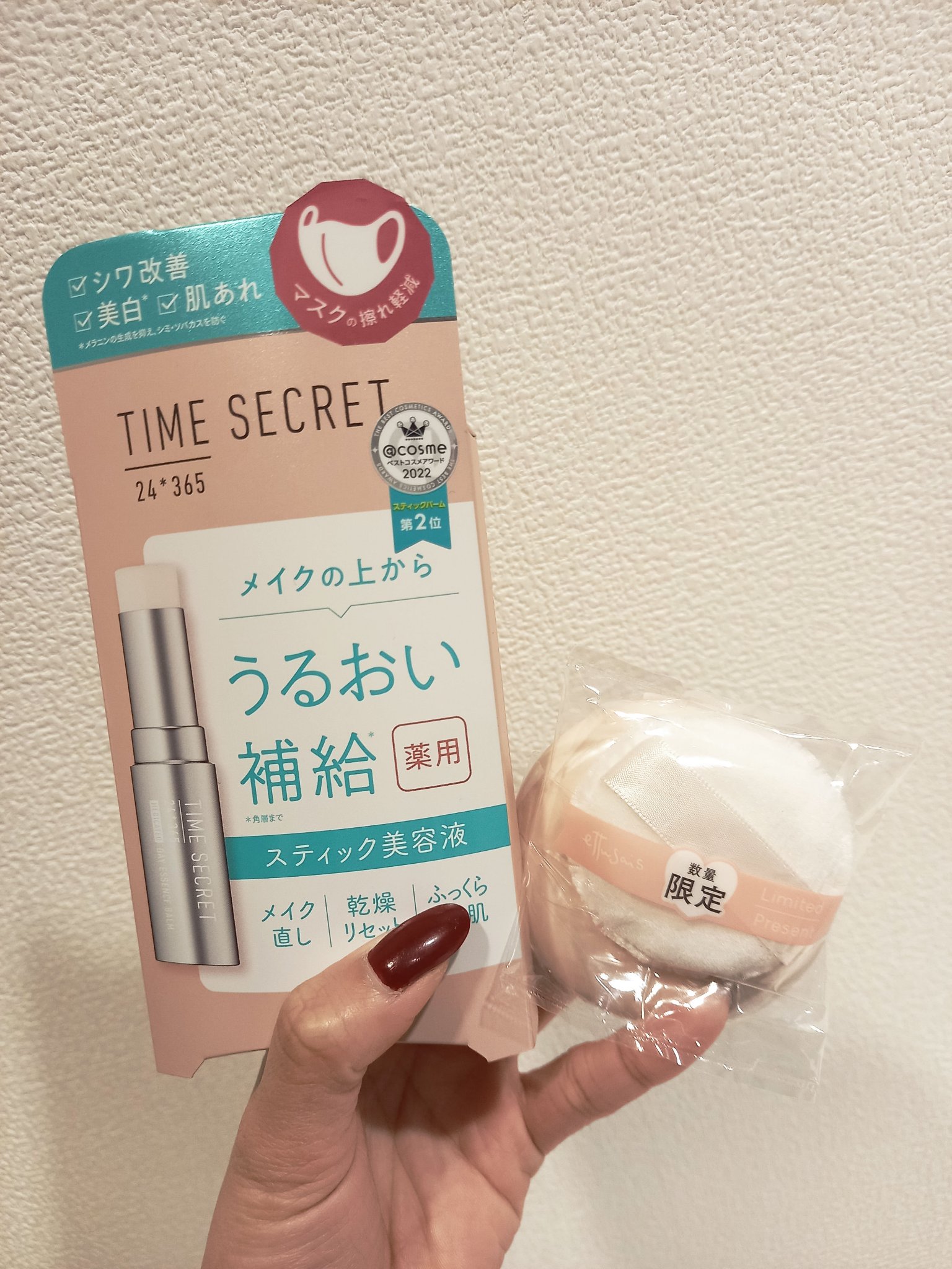 今日はLOFTに行ったので
購入品紹介♥️

美容スティックとパウダー！

美容スティック、数日前から欲しくて！
いいタイミングで出会いました！
香り付きもありましたが、無香料が好みなので
こちらを選びました♥️

あと、ゼロスポットCIC
