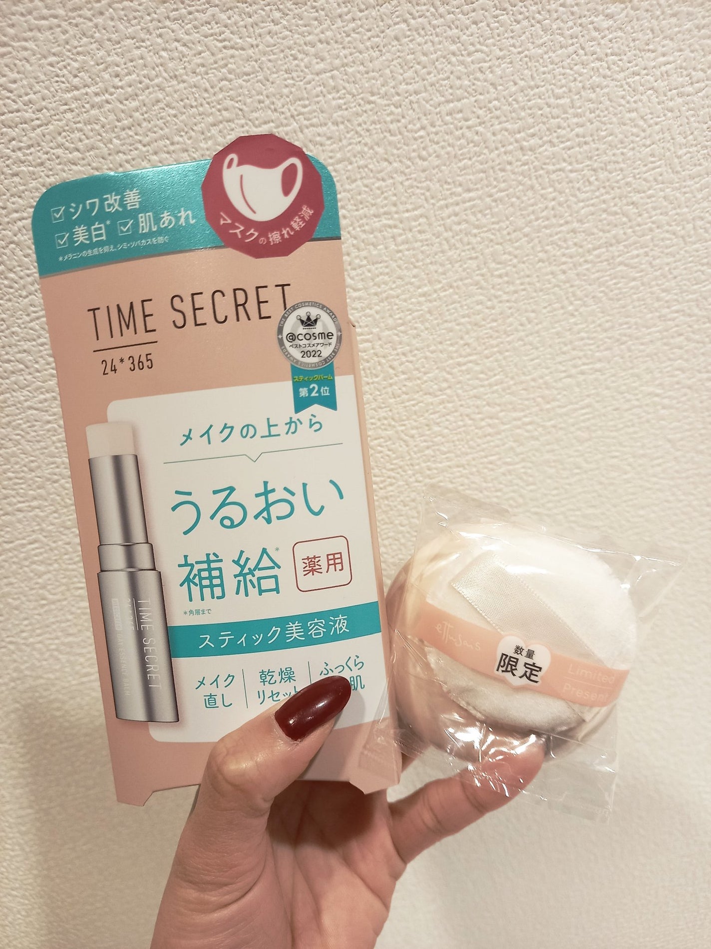 まゆみ on LIPS 「今日はLOFTに行ったので購入品紹介♥️美容スティックとパウダ..」(1枚目)