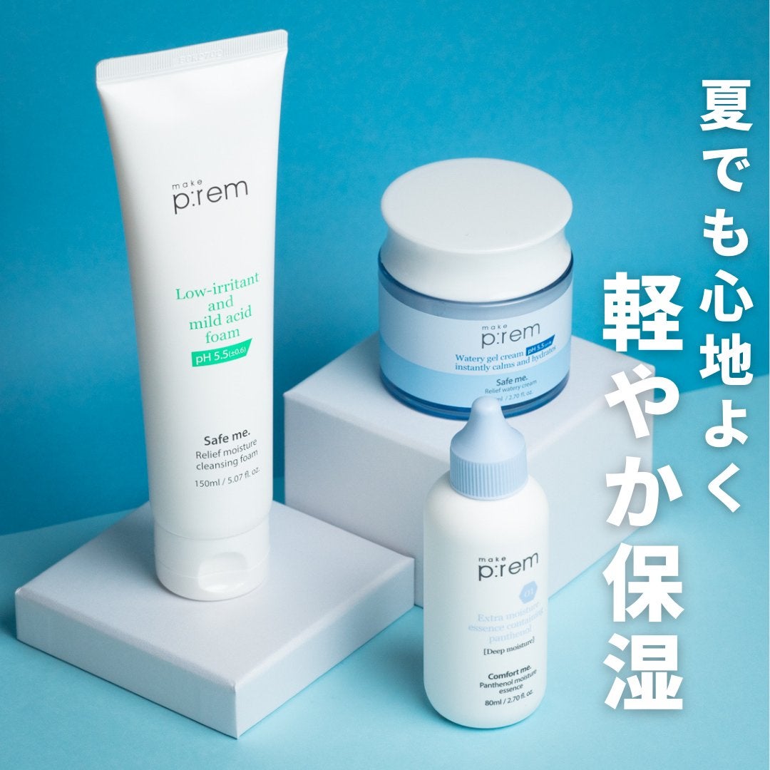 セーフミー リリーフモイスチャー クレンジングフォーム/make prem/洗顔フォームを使ったクチコミ(1枚目)