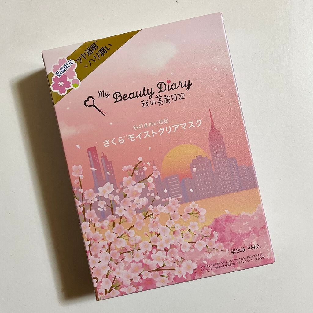 さくらモイストクリアマスク /我的美麗日記/シートマスク・パックを使ったクチコミ(2枚目)