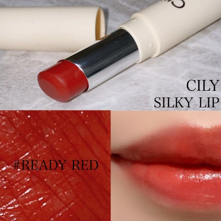 シルキーリップ/CILY/口紅を使ったクチコミ(2枚目)