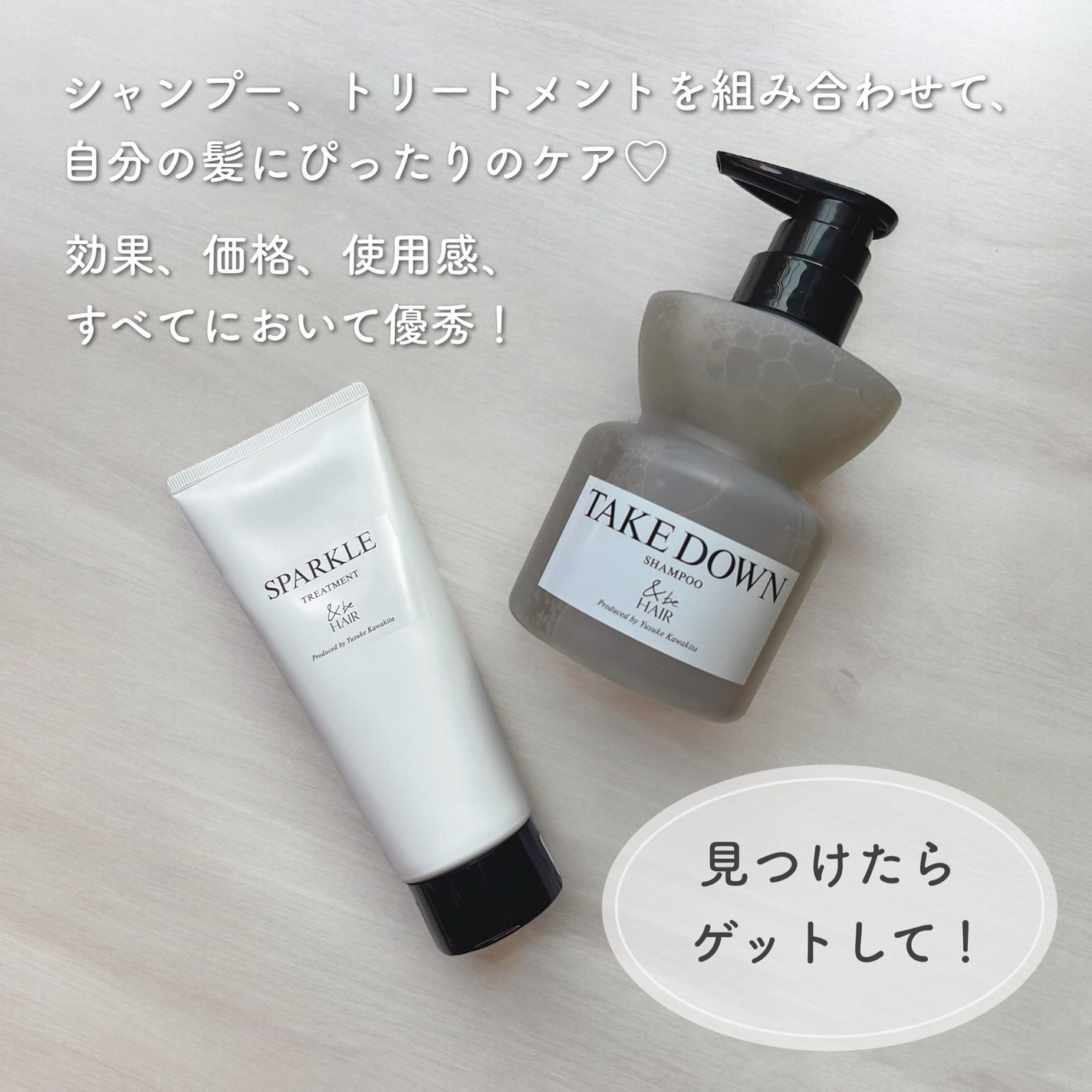 &be テイクダウンシャンプー/&be HAIR/市販シャンプーを使ったクチコミ(6枚目)