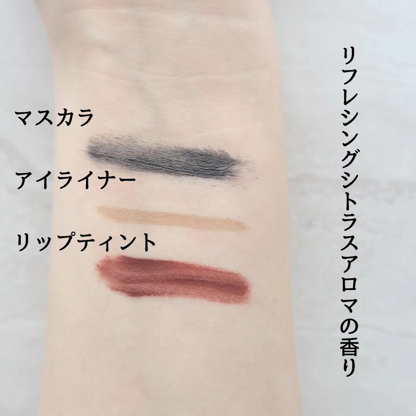 スキンクリア クレンズ オイル <アロマタイプ>/アテニア/オイルクレンジングを使ったクチコミ(3枚目)