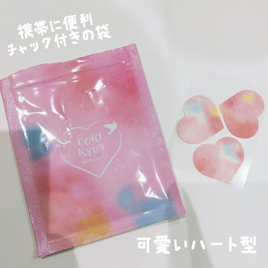 こりキュン 鎮痛消炎ミニ温膏A(医薬品)/グラフィコ/その他を使ったクチコミ(2枚目)