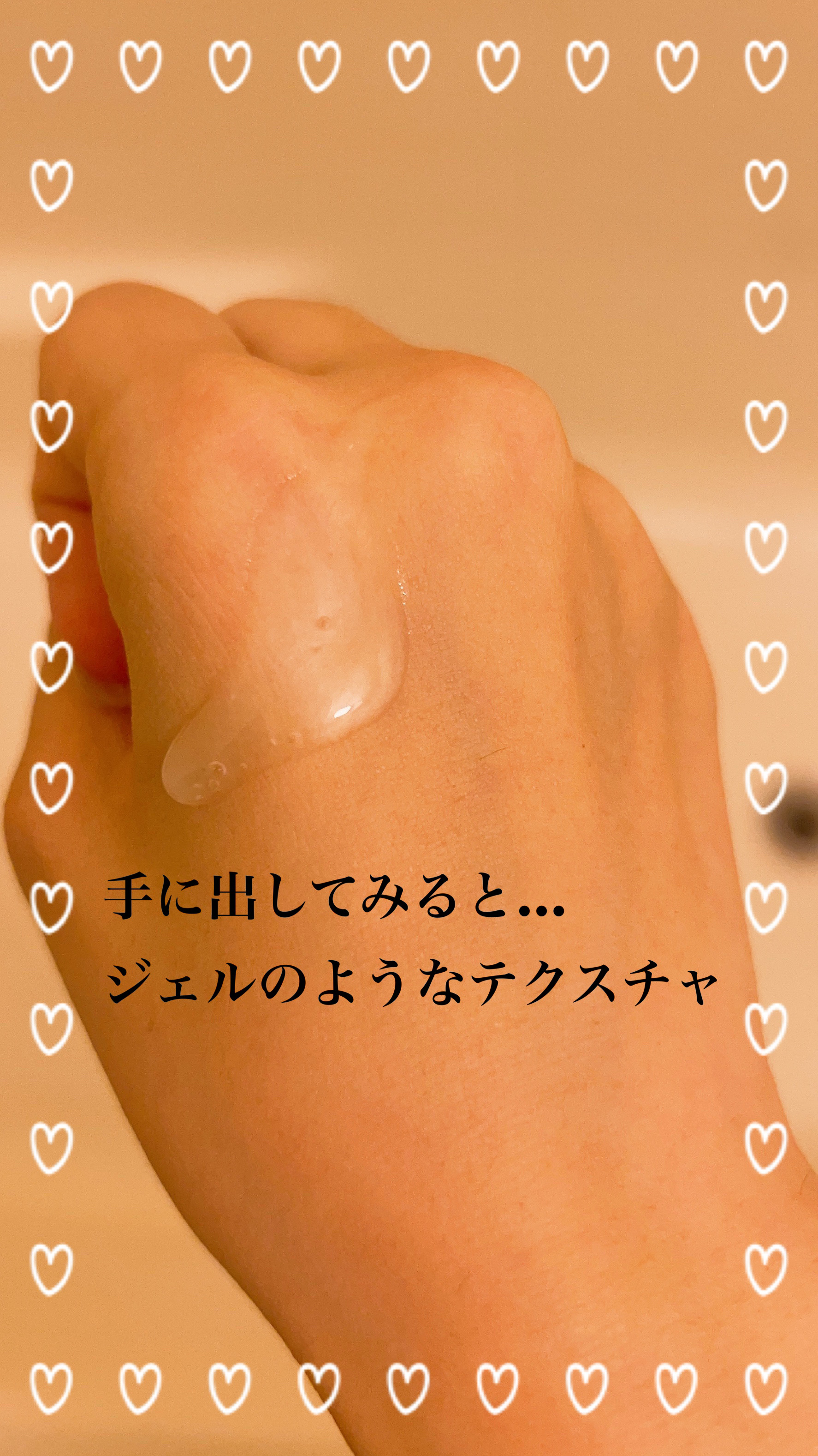 デリケートボディウォッシュ/I'm La Floria（アイム ラ フロリア）/デリケートゾーンケアを使ったクチコミ（2枚目）