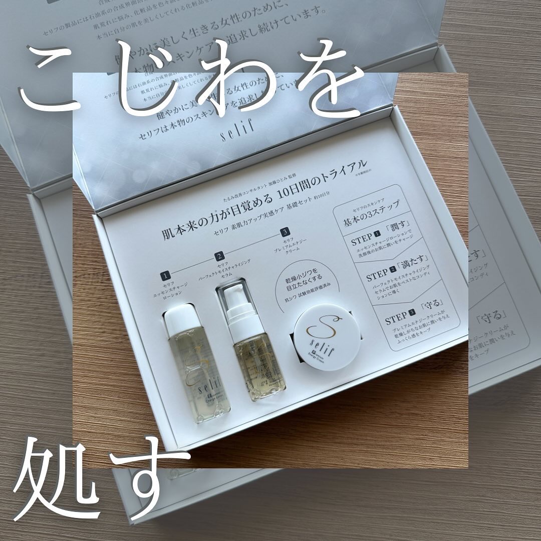 おきゃんママ】 話題沸騰中のコスメ〜真似したいメイク方法の口コミが