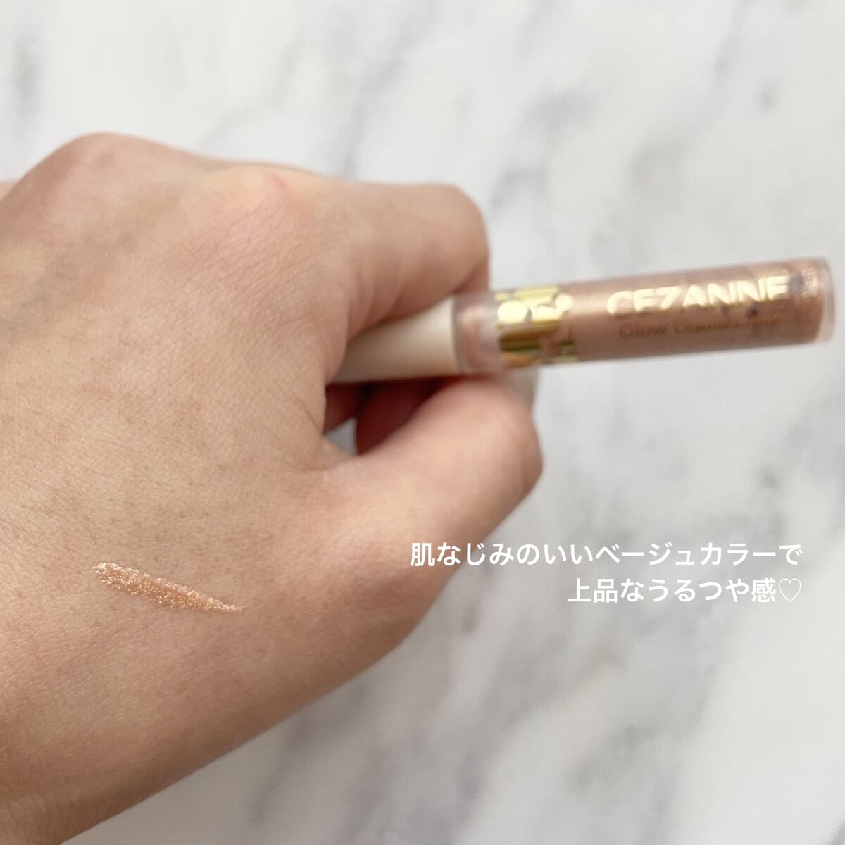 グロウリキッドライナー/CEZANNE/リキッドアイライナーを使ったクチコミ（3枚目）