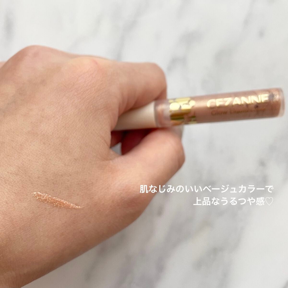 グロウリキッドライナー/CEZANNE/リキッドアイライナーを使ったクチコミ(3枚目)