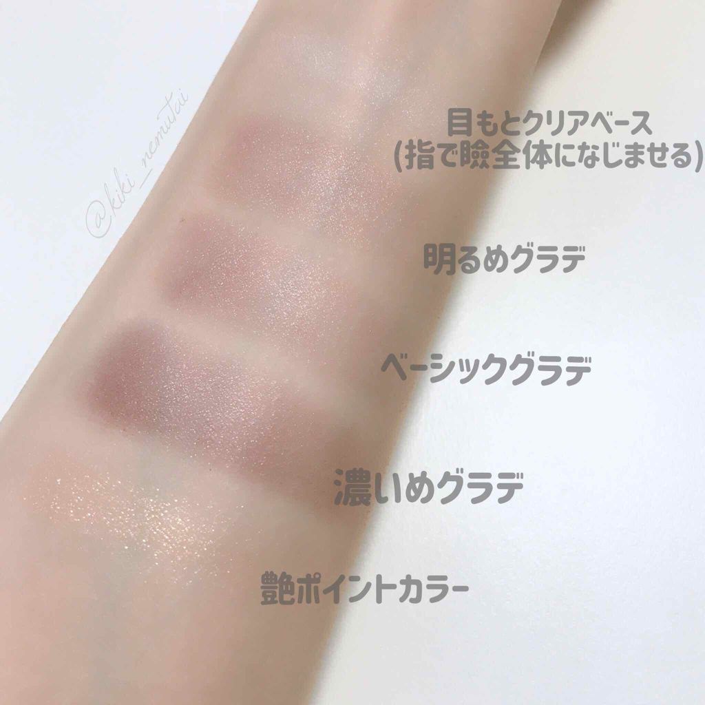 ドラマティックスタイリングアイズS/マキアージュ/アイシャドウパレットを使ったクチコミ(3枚目)