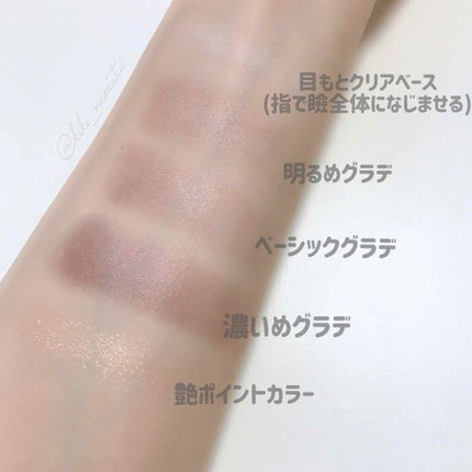 ドラマティックスタイリングアイズS/マキアージュ/アイシャドウパレットを使ったクチコミ(3枚目)