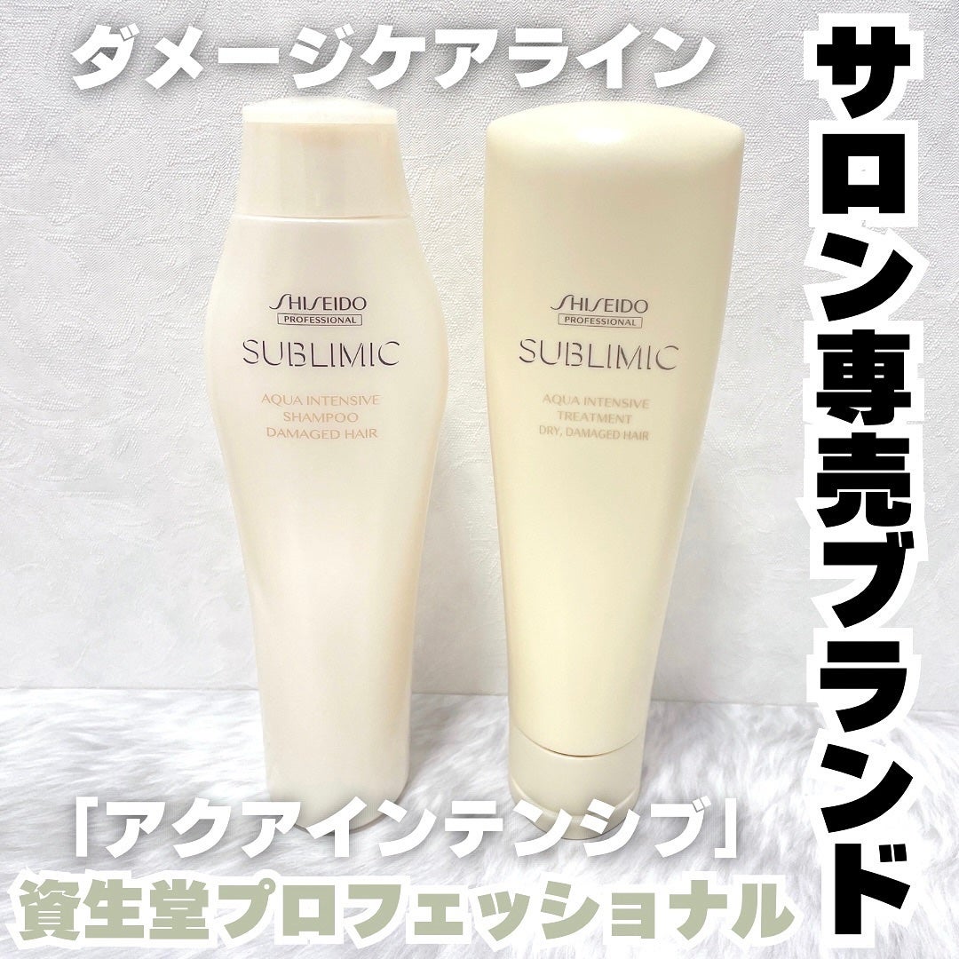 アクアインテンシブ シャンプー/トリートメント|サブリミック アクアインテンシブ シャンプー/トリートメント|サブリミック