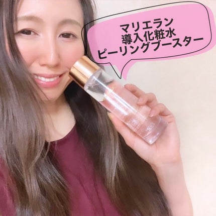 ピーリングブースター CLE DE LANKH(クレ ド ランク) 化粧水PB /MARIÉLAN/化粧水を使ったクチコミ(2枚目)