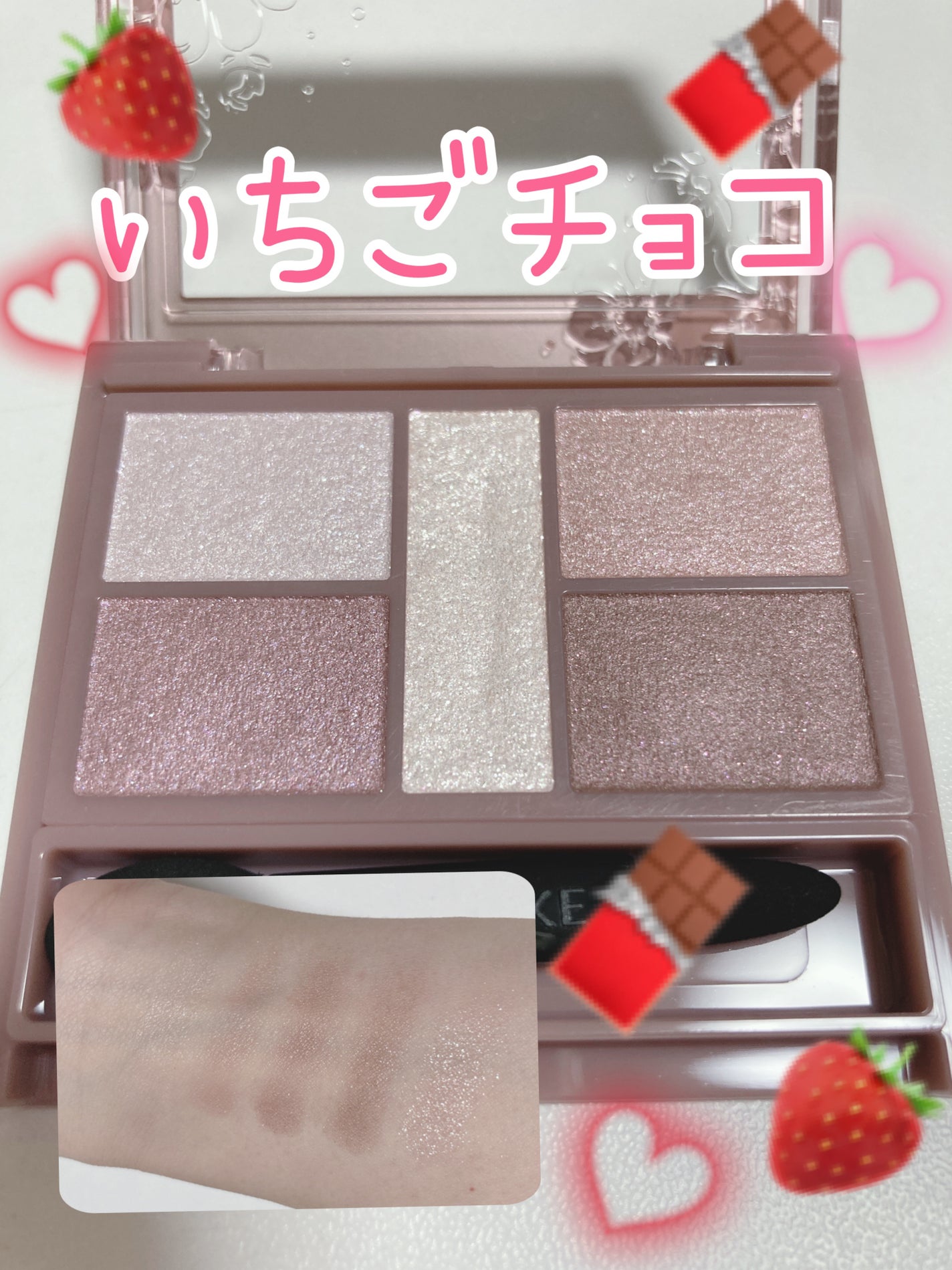 パーフェクトスタイリストアイズ/キャンメイク/アイシャドウパレットを使ったクチコミ(1枚目)