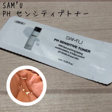 PH センシティブトナー/SAM'U/化粧水を使ったクチコミ（1枚目）
