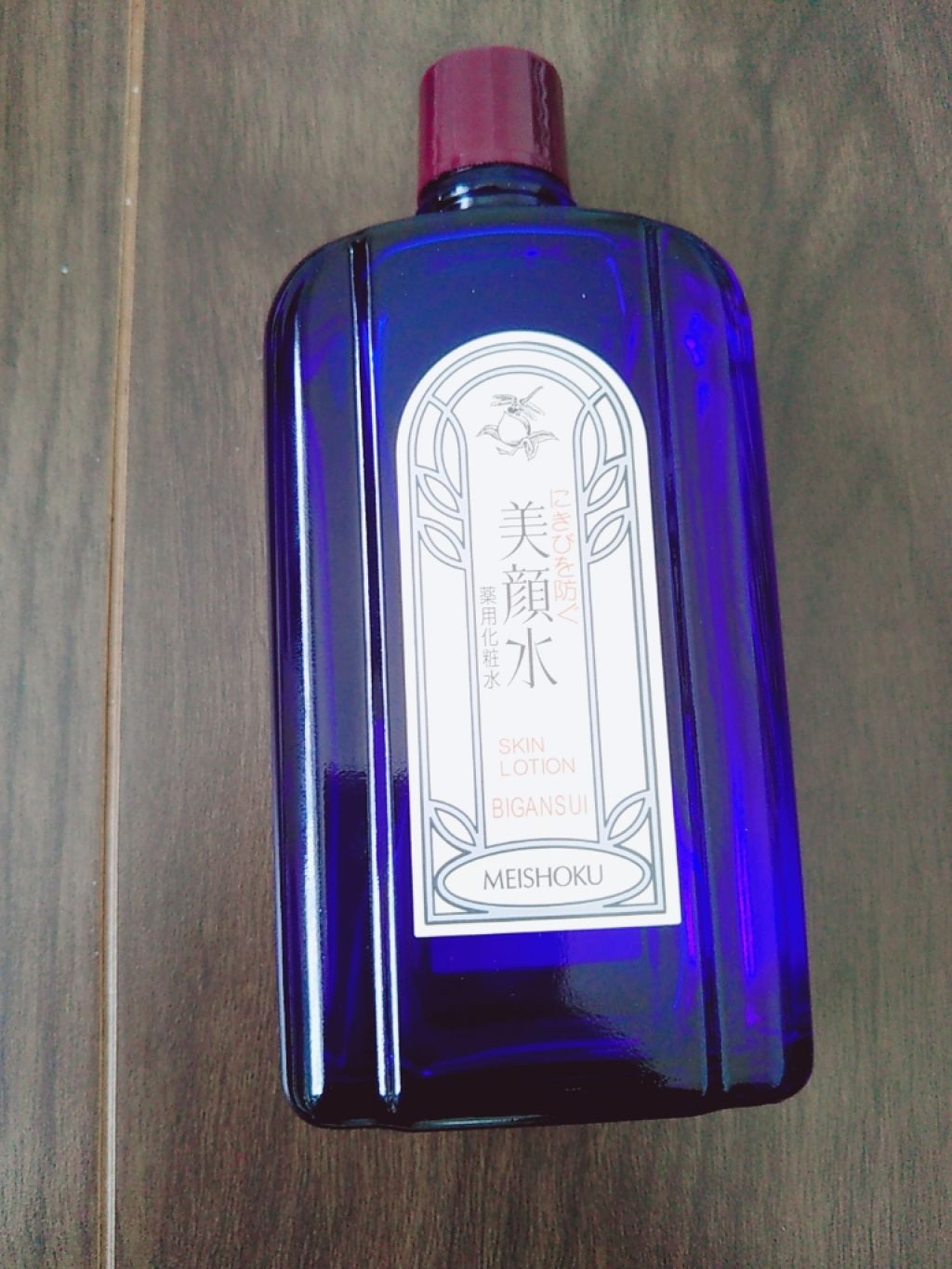 明色美顔水 薬用化粧水/美顔/化粧水を使ったクチコミ（2枚目）