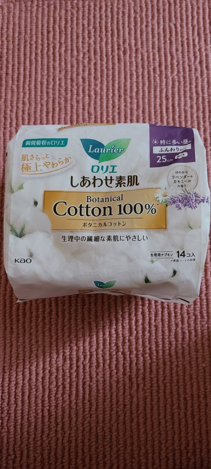 しあわせ素肌 ボタニカルコットン100% (特に多い昼用羽つき 14コ入)/ロリエ/ナプキンを使ったクチコミ(1枚目)