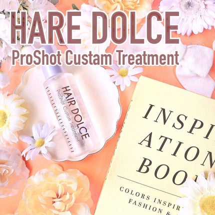 プロショット カスタムトリートメント/HAIR DOLCE/洗い流すヘアトリートメントを使ったクチコミ(1枚目)