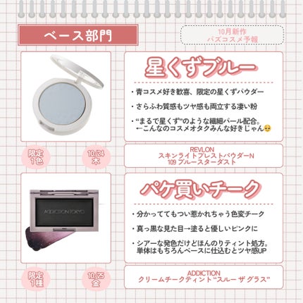 スキンライト プレスト パウダー N/REVLON/プレストパウダーを使ったクチコミ(6枚目)