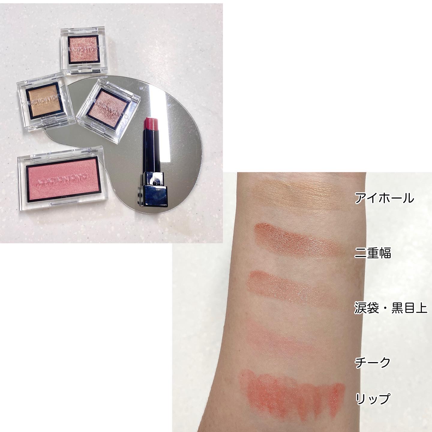 アディクション ザ アイシャドウ スパークル/ADDICTION/単色アイシャドウを使ったクチコミ（2枚目）