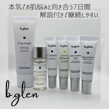 b.glen 7 day Special Set プログラム1のクチコミ「ビーグレンさまより提供頂きましたm(_ _)m

本気でお肌と向き合う1週間。
b.glen .....」（1枚目）