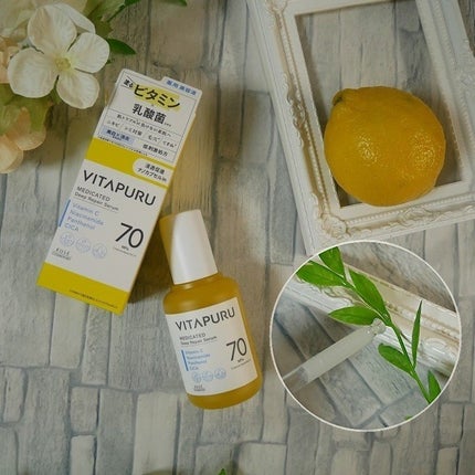 ビタプル ディープリペア セラム/VITAPURU/美容液を使ったクチコミ(3枚目)