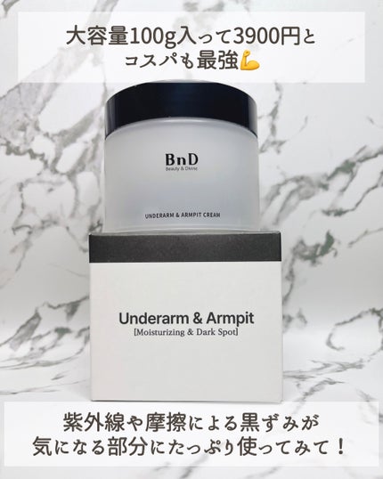BnDアンダーアームクリーム(ボディクリーム)/BnD/デリケートゾーンケアを使ったクチコミ(4枚目)