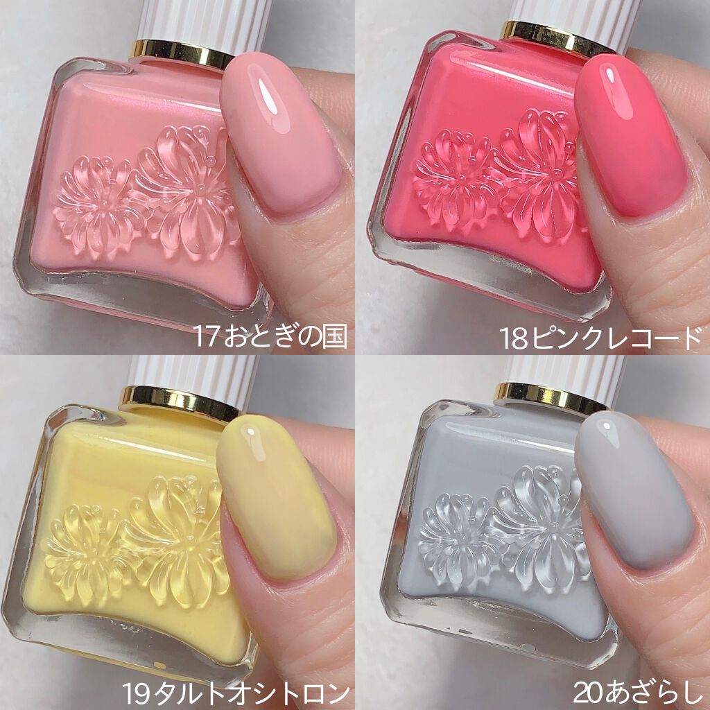 ネイルカラー/PAUL & JOE BEAUTE/マニキュアを使ったクチコミ(7枚目)