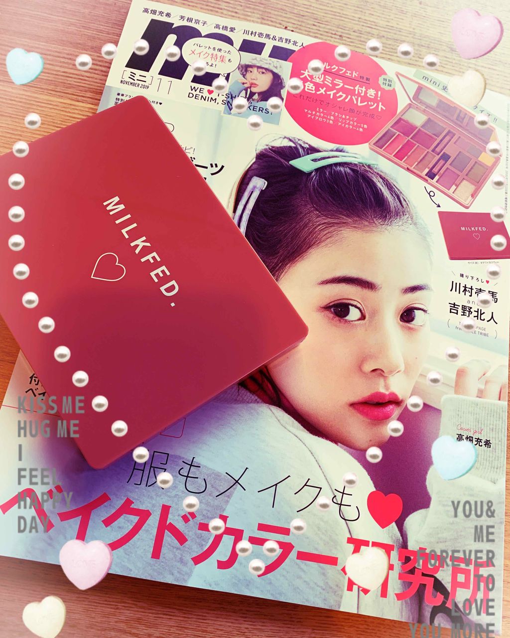 mini 2019年11月号/mini /雑誌を使ったクチコミ（1枚目）