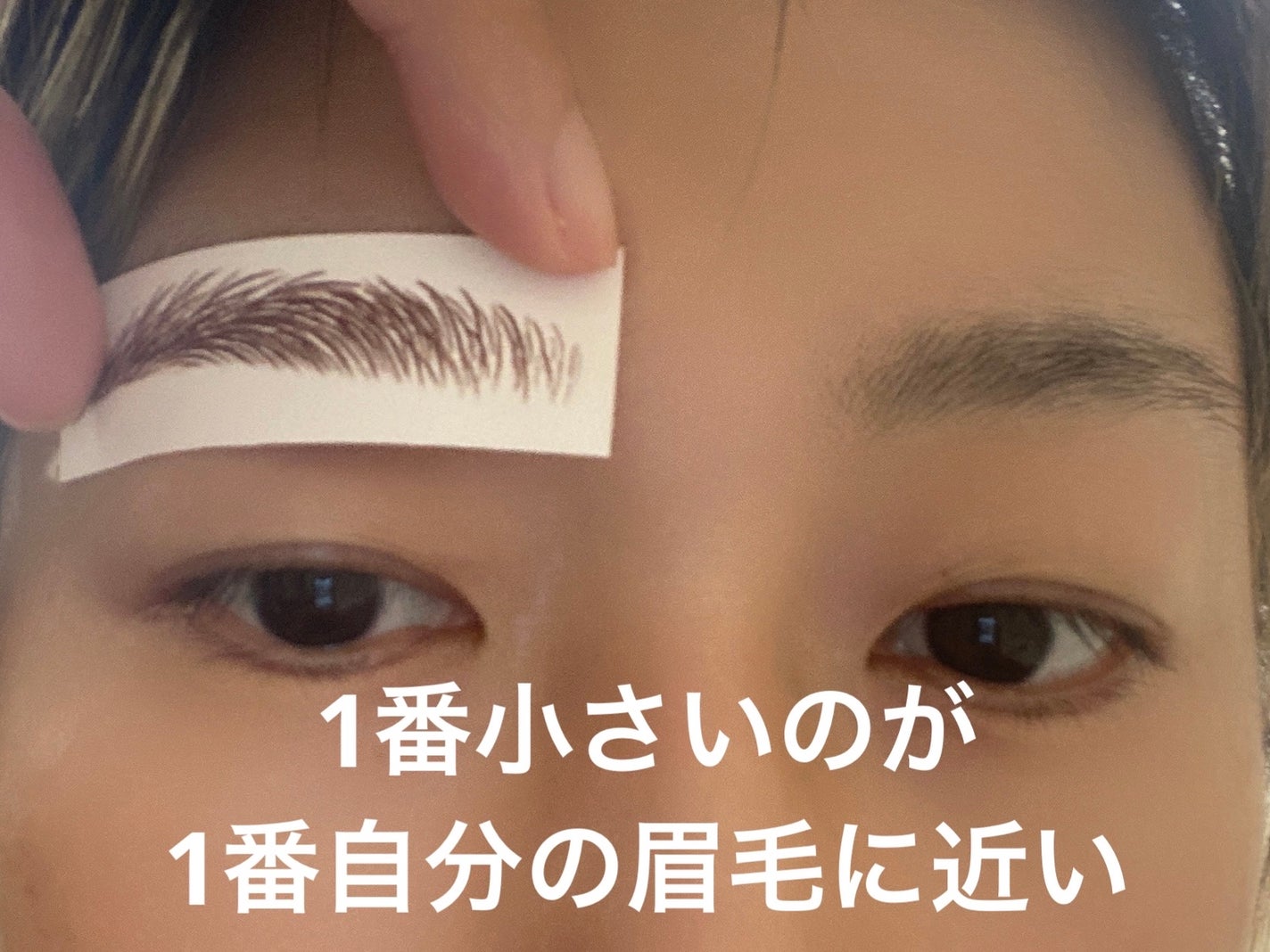 ためしたがり43歳 on LIPS 「Amazonで買った眉毛シール!私さ、抗がん剤治療してるんです..」(3枚目)