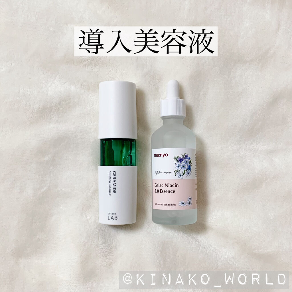 モイスチャライジングセラム/エトヴォス/美容液を使ったクチコミ（2枚目）