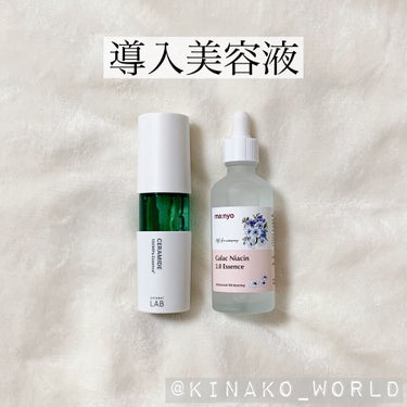 キールズ DS クリアリーブライト エッセンス[医薬部外品]/Kiehl's/美容液を使ったクチコミ（2枚目）