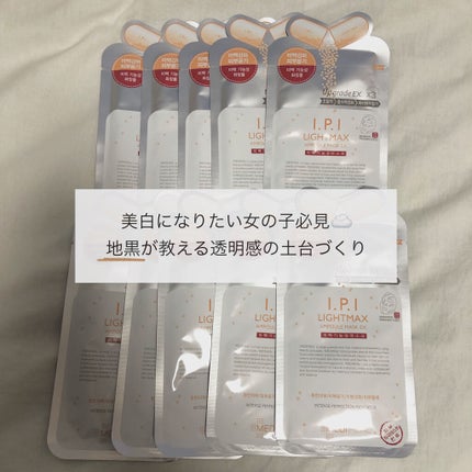 化粧水・敏感肌用・高保湿タイプ/無印良品/化粧水を使ったクチコミ(1枚目)