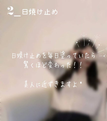 スキンアクア トーンアップUVエッセンス/スキンアクア/日焼け止めクリームを使ったクチコミ(3枚目)