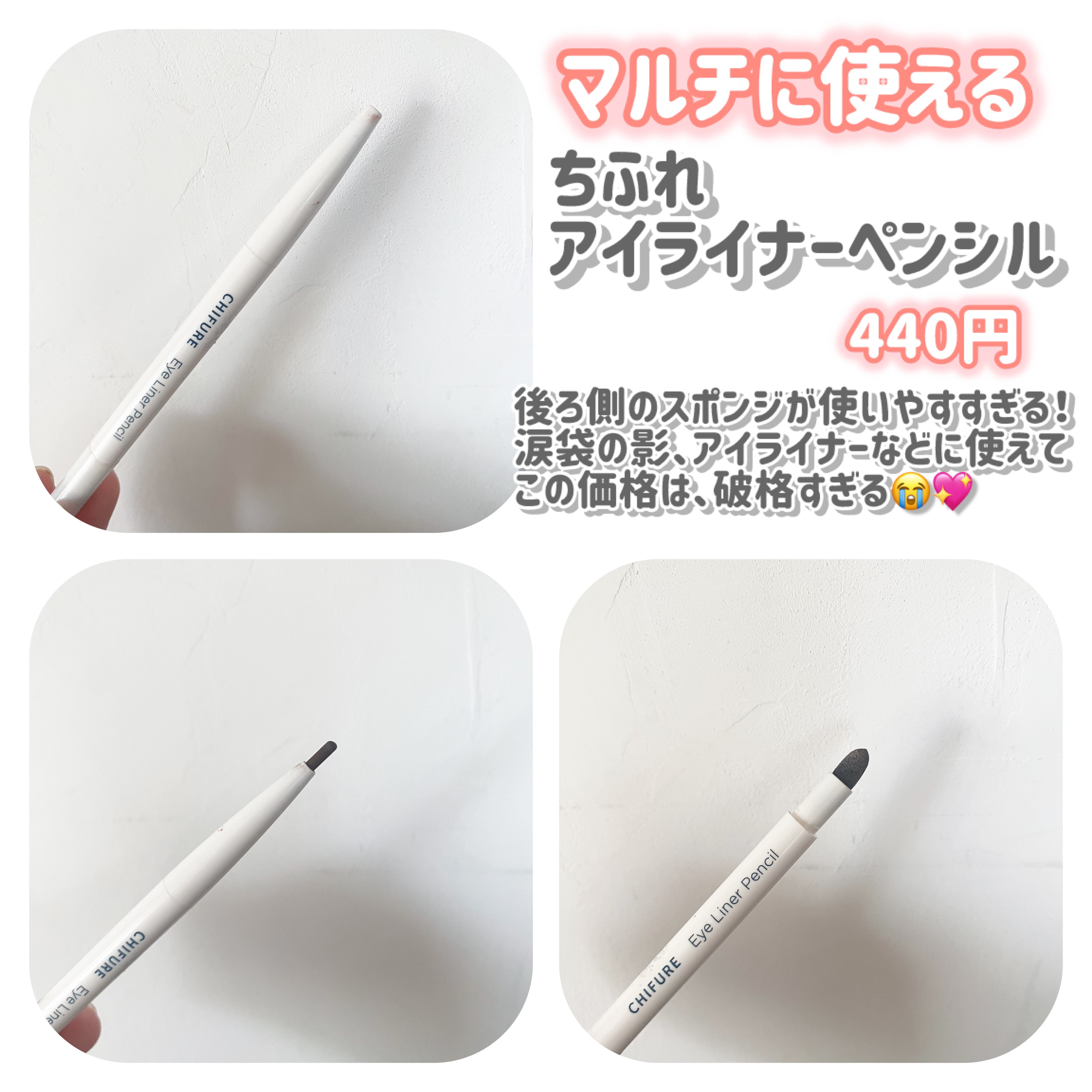 プリティー スリムL 3本入/貝印/シェーバーを使ったクチコミ（2枚目）