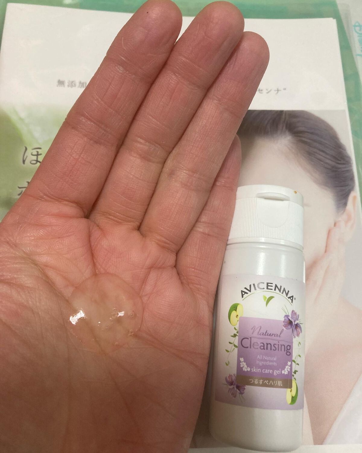 を使ったクチコミ（3枚目）