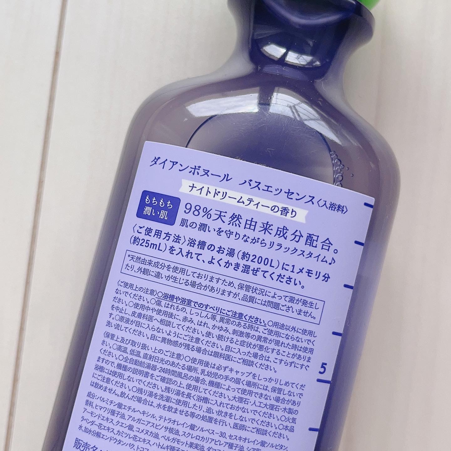 ボヌール バスエッセンス ナイトドリームティーの香り/ダイアン/保湿系入浴剤を使ったクチコミ（2枚目）