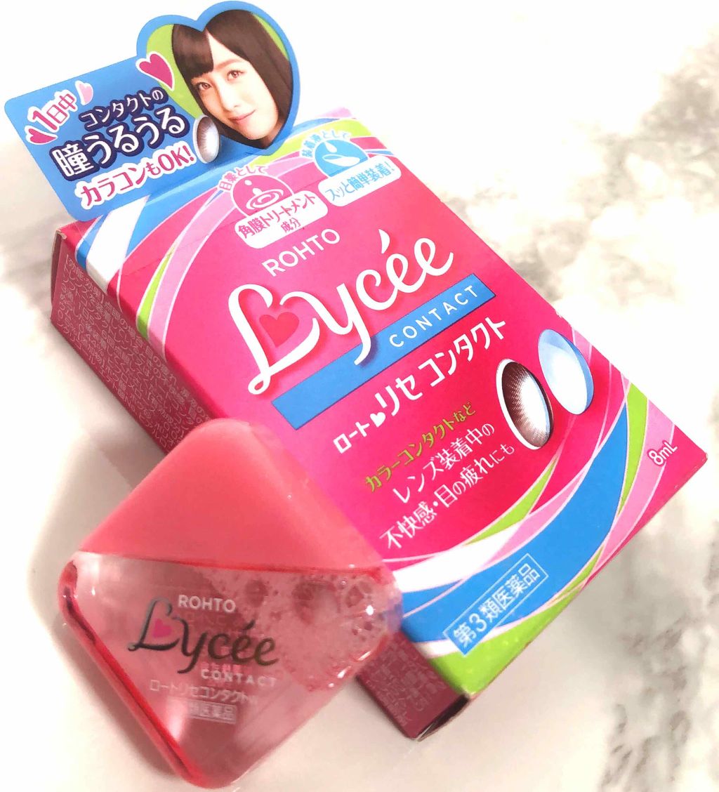ロート リセ コンタクトa(医薬品)/ロート製薬/その他を使ったクチコミ(4枚目)